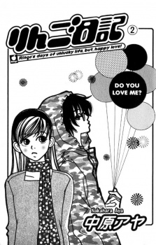 Imagen de Ringo Nikki