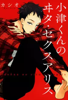 Ozu-kun no Vita Sexualis