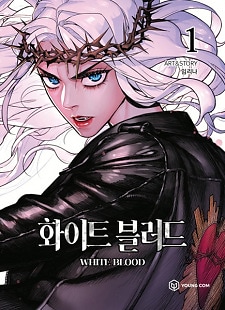 Poster de Unholy Blood