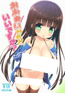 Imagen de Ookii Keredo Ii desu ka?