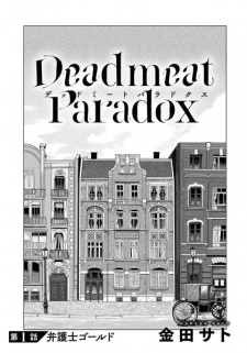 Imagen de Deadmeat Paradox