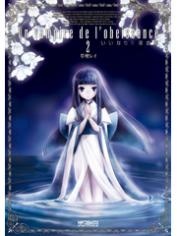 Imagen de Iinari!! Kyuuketsuhime