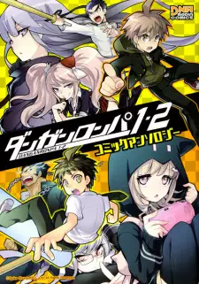 Danganronpa 1/2: Comic Anthology