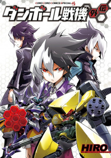 Capa de Danball Senki Gaiden