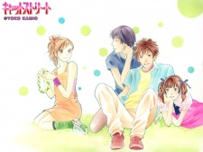 Imagen de Cat Street