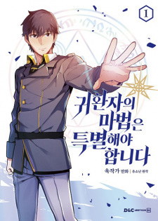 Capa de A Returner's Magic Should Be Special