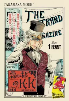 Kiri no Miyako no K.K