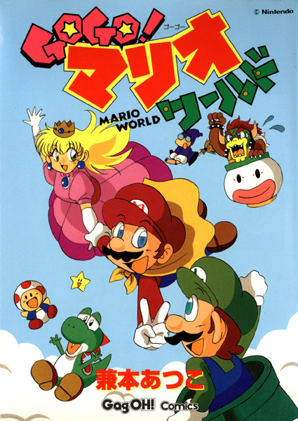 Gogo Mario World Manga Pictures Myanimelist Net