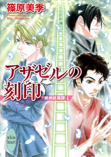 Imagen de Oushuu Youitan