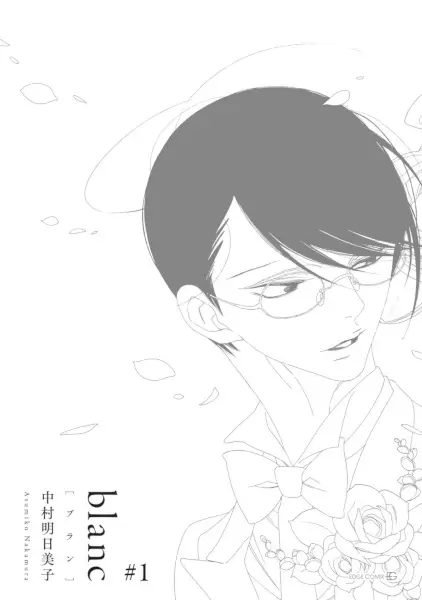 Cover for Classmates: blanc