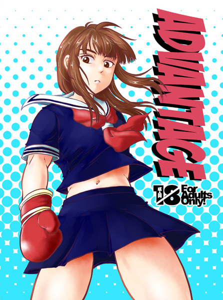 Advantage cover