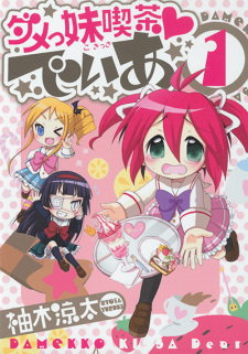 Imagen de Damekko Kissa♥Dear