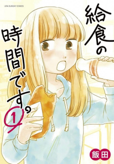 Imagen de Kyuushoku no Jikan desu.