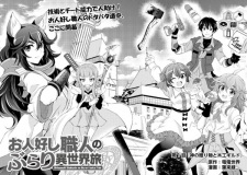 Imagen de Ohitoyoshi Shokunin no Burari Isekai Tabi