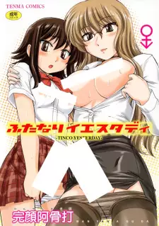 Futanari Yesterday
