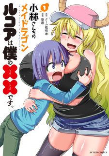 Capa de Kobayashi-san Chi no Maid Dragon: Lucoa wa Boku no xx desu