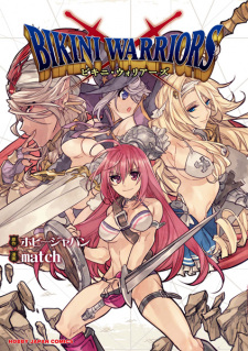 Bikini Warriors | Manga 