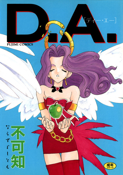 D.A. cover