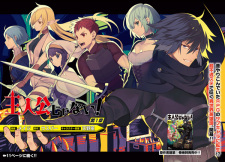 Imagen de Shujinkou ja Nai!