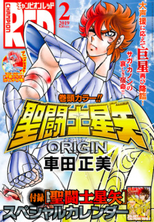 Capa de Saint Seiya: Origin