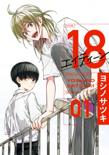 18 (Eighteen) | Manga - Clubs 