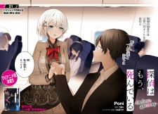 Imagen de Tantei wa Mou, Shindeiru.: The Lost Memory