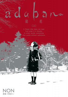 Poster de Adabana