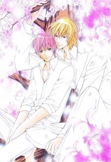 Imagen de 24-jikan Kiss Dekinai