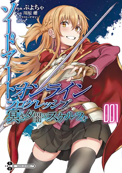 Sword Art Online: Progressive - Kuraki Yuuyami No Scherzo