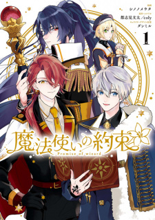 Poster de Mahoutsukai no Yakusoku