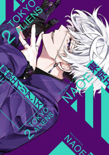 Imagen de Tokyo Aliens