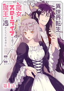 Imagen de Isekai Tensei shite Majo ni Natta node Slow Life wo Okuritai noni Maou ga Nigashite Kuremasen