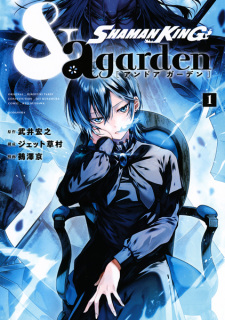 Capa de Shaman King & A Garden