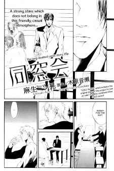 Imagen de Cold Sleep