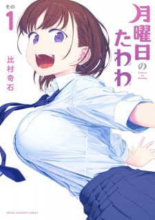 Capa de Getsuyoubi no Tawawa