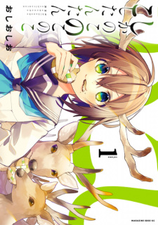 Capa de Shikanoko Nokonoko Koshitantan