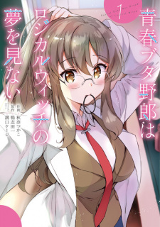 Capa de Seishun Buta Yarou wa Logical Witch no Yume wo Minai