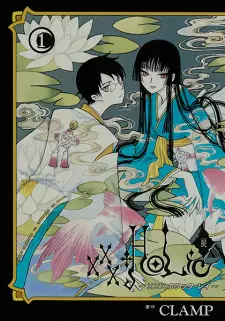 xxxHOLiC: Rei