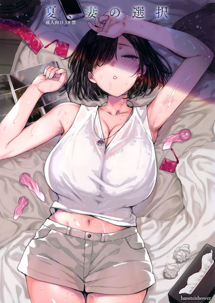 Poster de Natsu, Tsuma no Sentaku