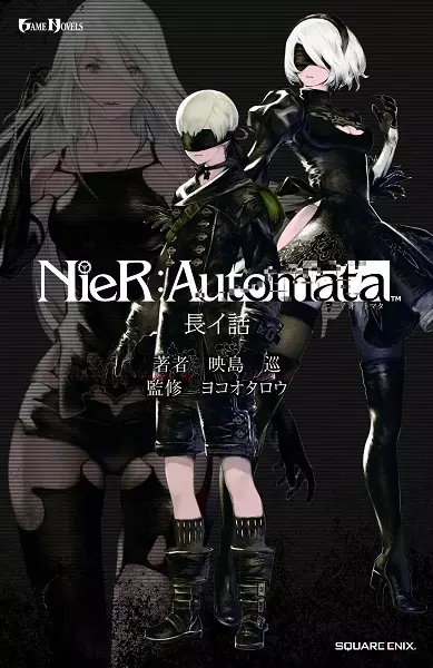 NieR:Automata