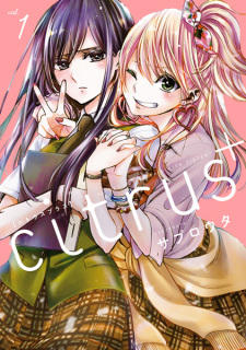 Capa de Citrus+