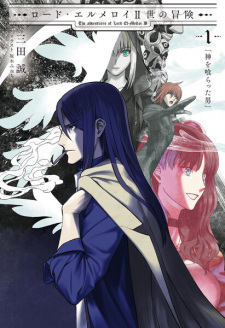 Capa de Lord El-Melloi II-sei no Bouken