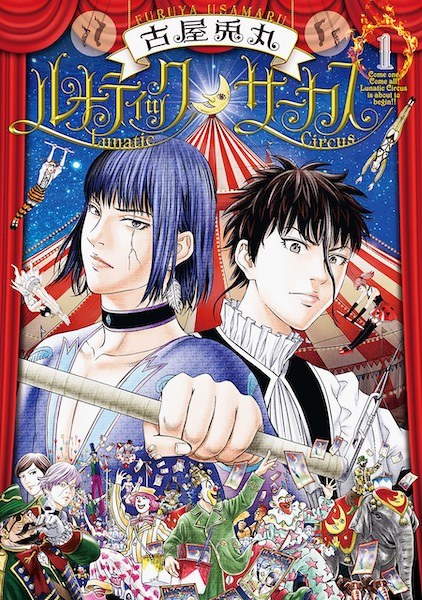 Lunatic Circus cover