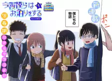 Konya Bokura wa Otomari wo Suru