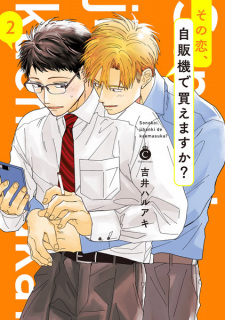 Imagen de Sono Koi, Jihanki de Kaemasu ka?