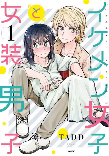 Ikemen Joshi to Josou Danshi