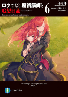 Imagen de Rokudenashi Majutsu Koushi to Memory Records