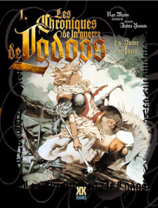 Lodoss Farisu no Seijo