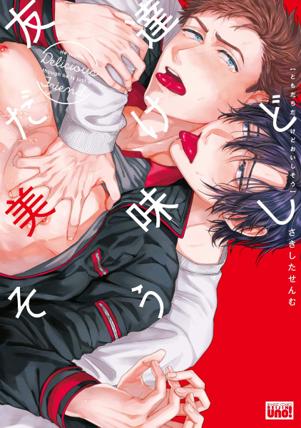 Poster de He Looks Delicious Though He Is Just a Friend