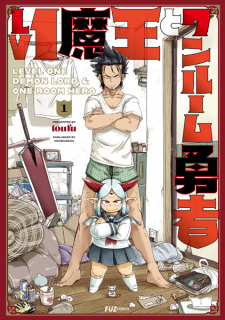 Capa de Lv1 Maou to One Room Yuusha